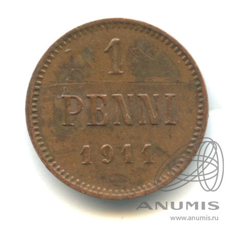 1 пенни 1911 — Для Финляндии. Вензель Николая II