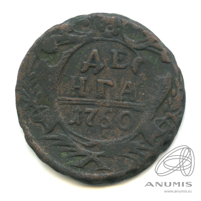 Деньга (½ копейки) 1750 — (½ копейки) - Орел 1744, 1748 г (Орел 1744, 1748 г.)