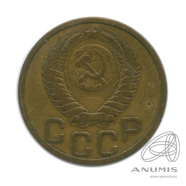 3 копейки 1952 — Венок 16 лент. л/c: Звезда плоская. В холдере. № 116 шт. 3.1А Р↓ Ленты пл (л/c: Звезда плоская)