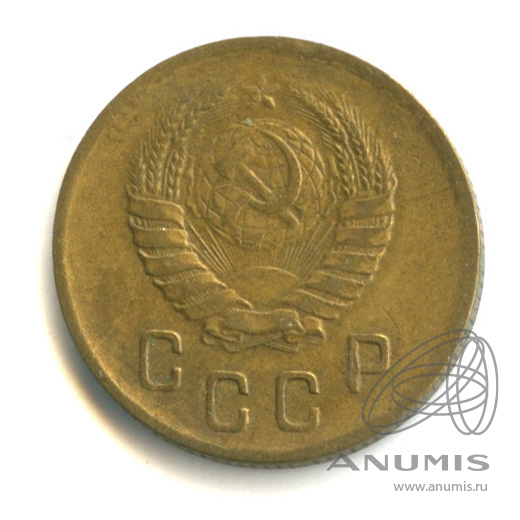 2 копейки 1939 — Венок 11 лент