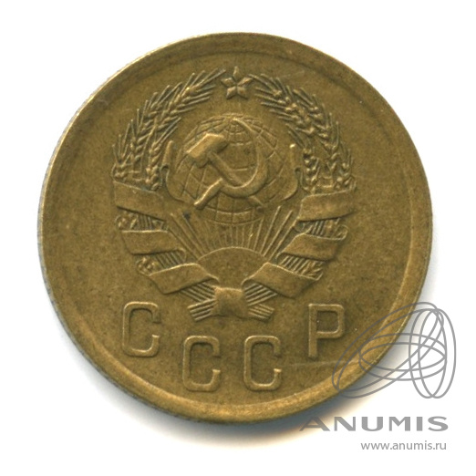2 копейки 1936 — Венок 7 лент без круговой надписи
