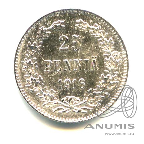 25 пенни 1916 S — Для Финляндии - Яркий штемпельный блеск