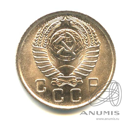 10 копеек 1957 — Венок 15 лент. Яркий штемпельный блеск
