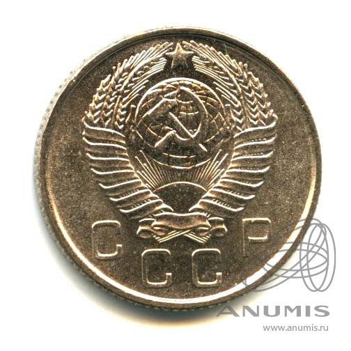10 копеек 1957 — Венок 15 лент. Яркий штемпельный блеск