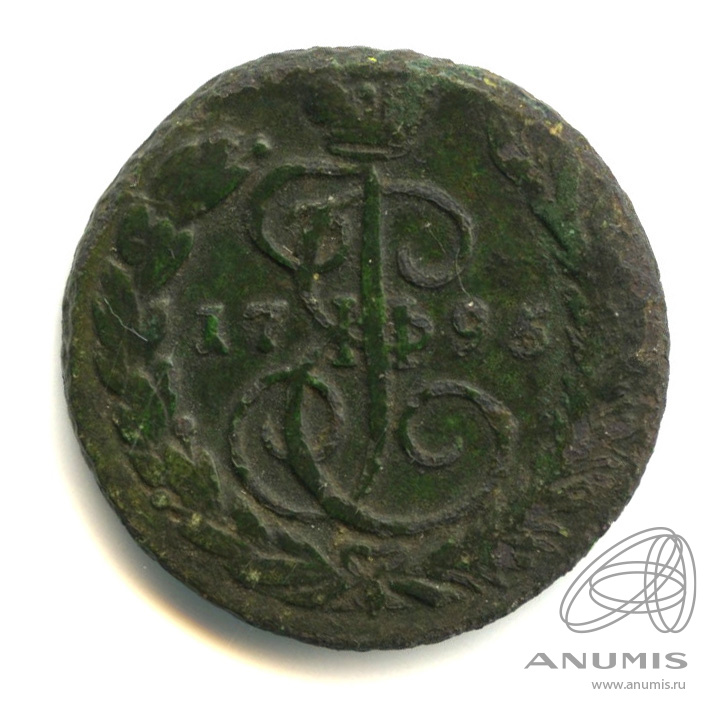 1 копейка 1795 ЕМ — Вензель императрицы Екатерины II Великой