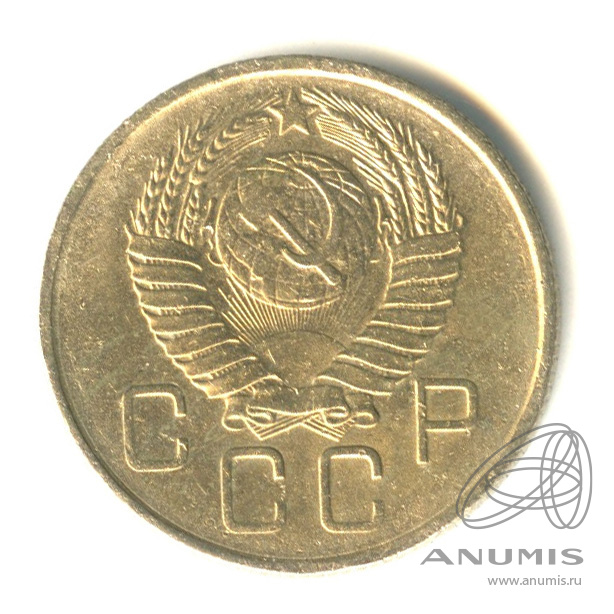 20 копеек 1957 — Венок 15 лент
