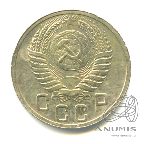 15 копеек 1951 — Венок 16 лент