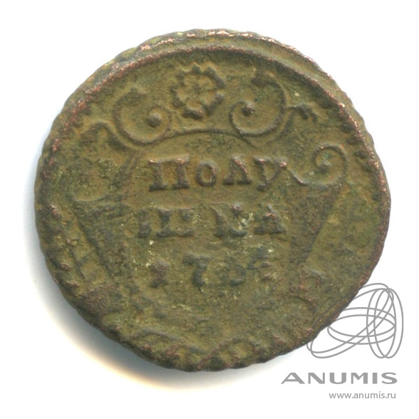Полушка (¼ копейки) 1734 — (¼ копейки) - Орел 1730 г (Орел 1730 г.)
