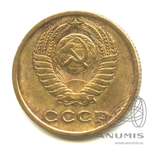 2 копейки 1965
