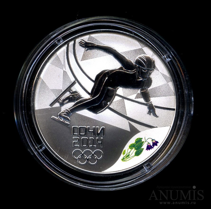 Монета серебро Сочи 2014 шорт трек.