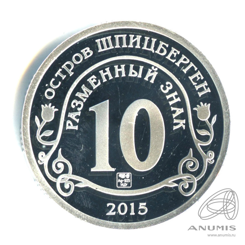 10 островов екатеринбург официальный сайт