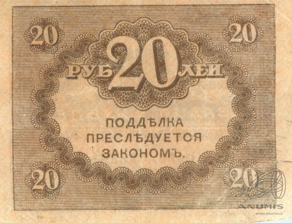 Рубль пятками. Рубль пятками