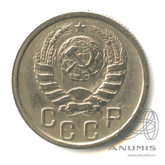 15 копеек 1938 — Венок 11 лент