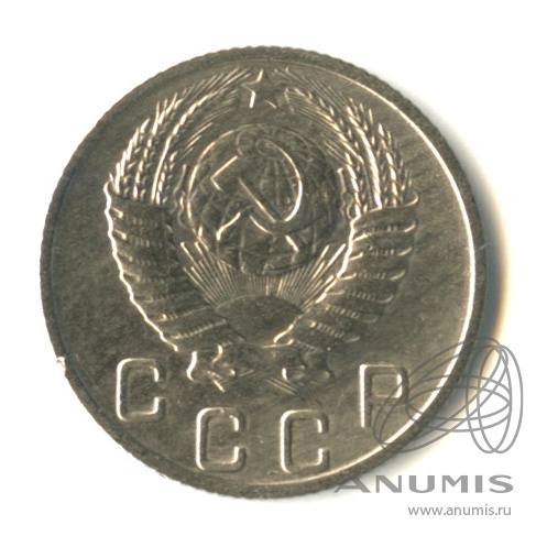 10 копеек 1950 — Венок 16 лент