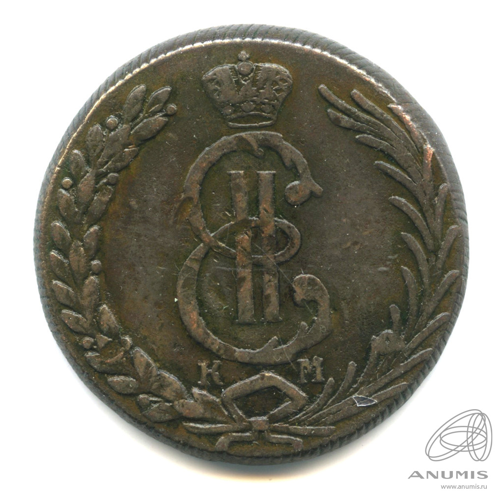 10 копеек 1778 КМ — Сибирская монета