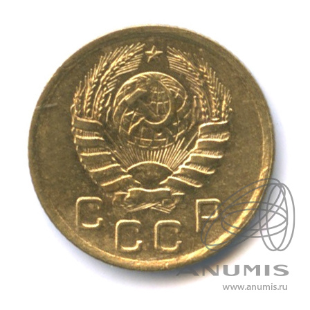 1 копейка 1938 — Венок 11 лент