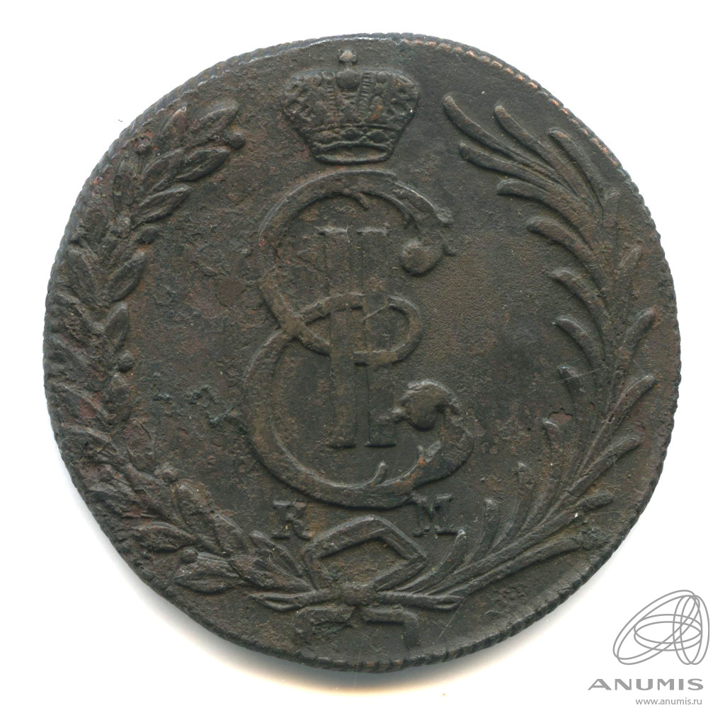 10 копеек 1781 КМ — Сибирская монета КМ. Биткин, редкая. Соболя в шерсти, Короны в жемчугах