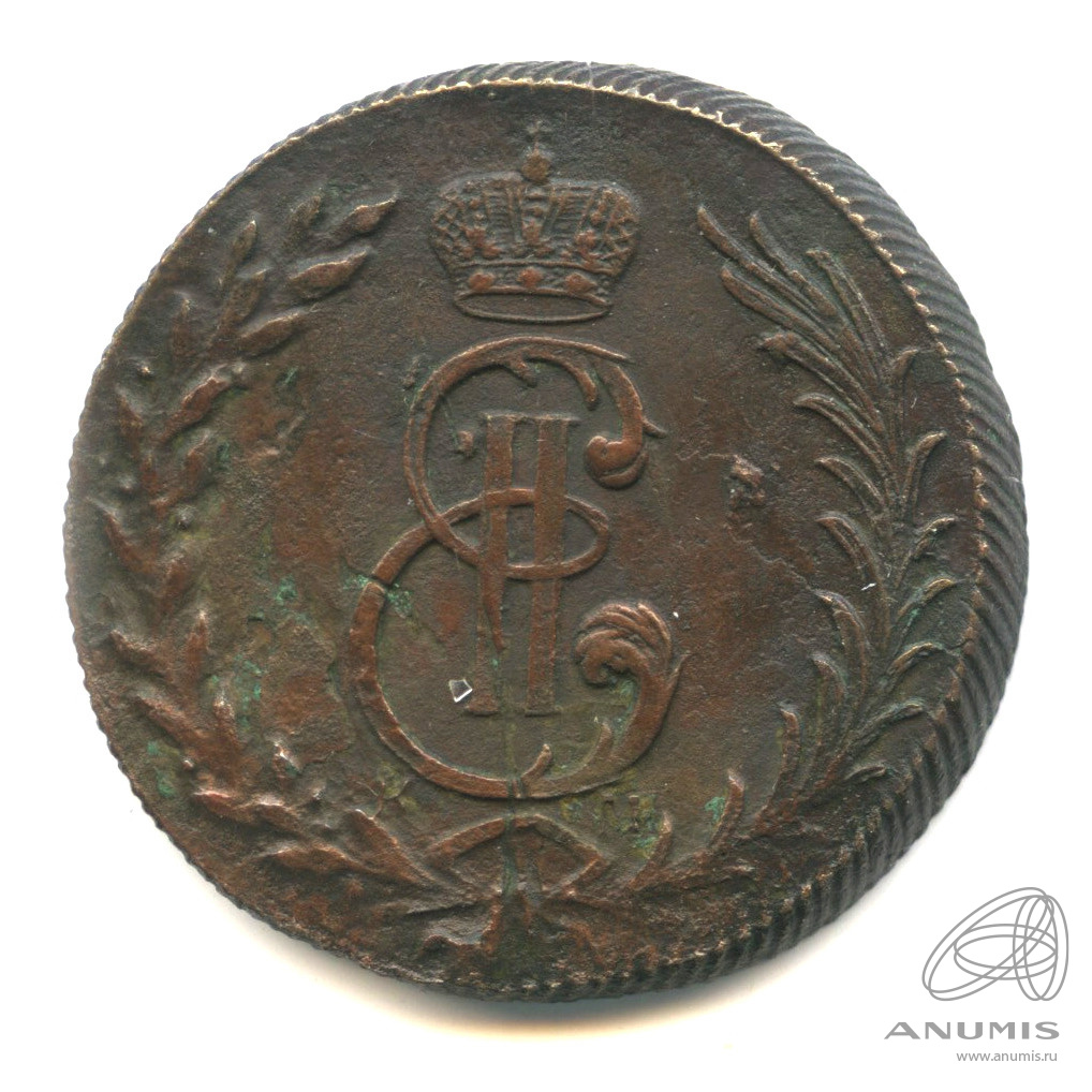 5 копеек 1774 КМ — Сибирская монета