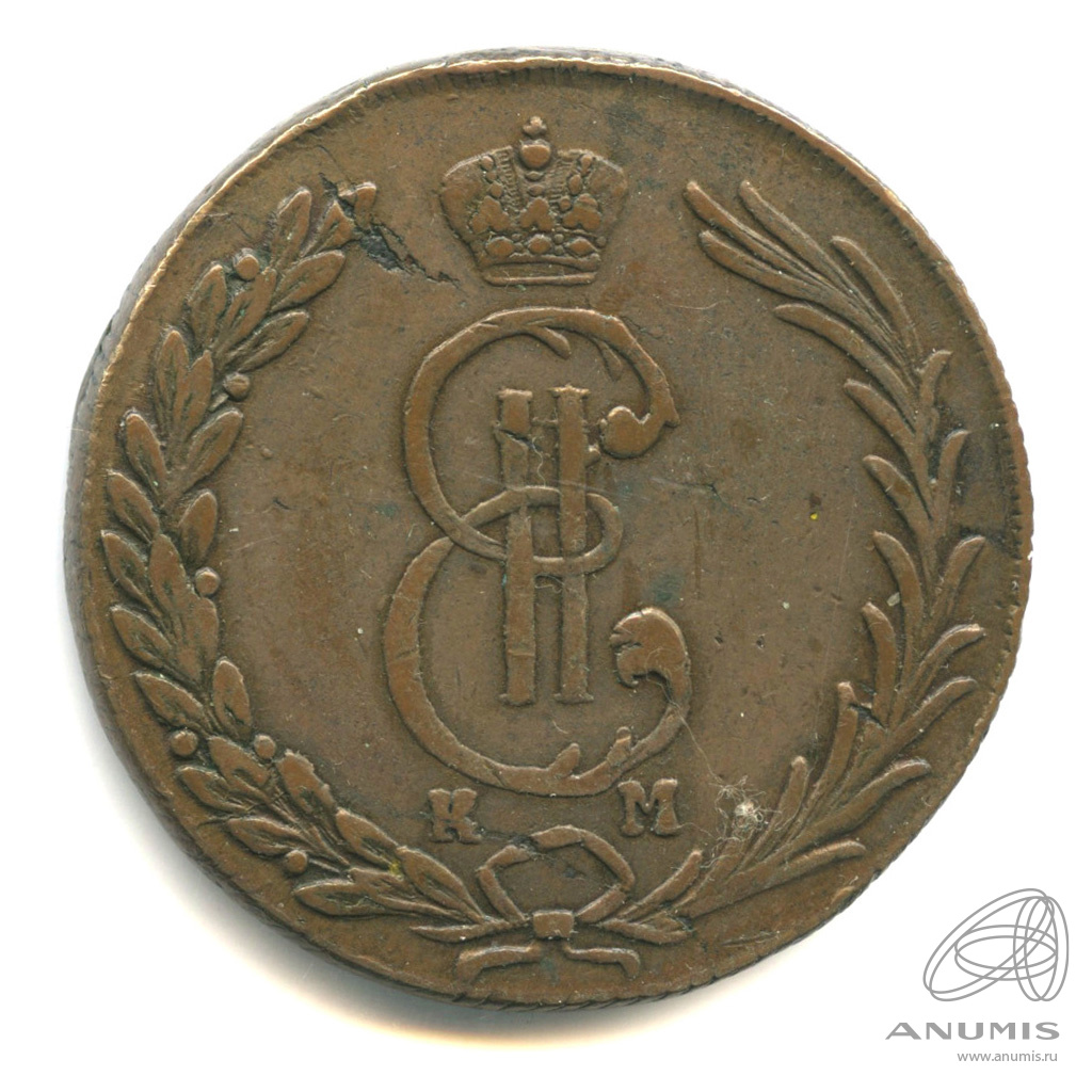 10 копеек 1774 КМ — Сибирская монета КМ. Кладовая, патина, редкая