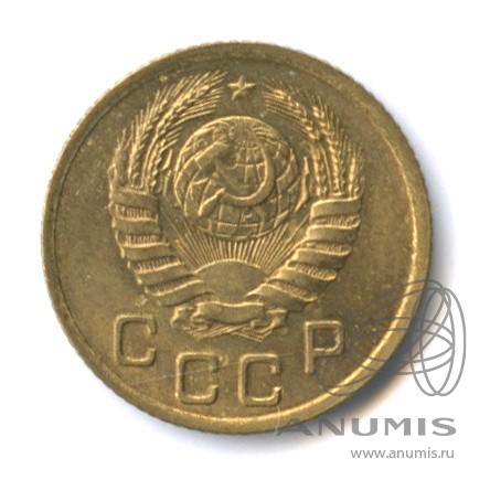 1 копейка 1938 — Венок 11 лент