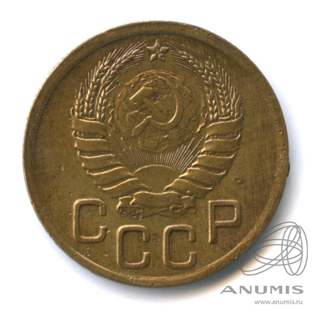 3 копейки 1938 — Венок 11 лент. л/c: Звезда выпуклая (фигурная) (л/c: Звезда выпуклая (фигурная))