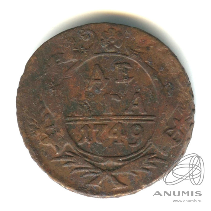 Деньга (½ копейки) 1749 — (½ копейки) - Орел 1744, 1748 г (Орел 1744, 1748 г.)