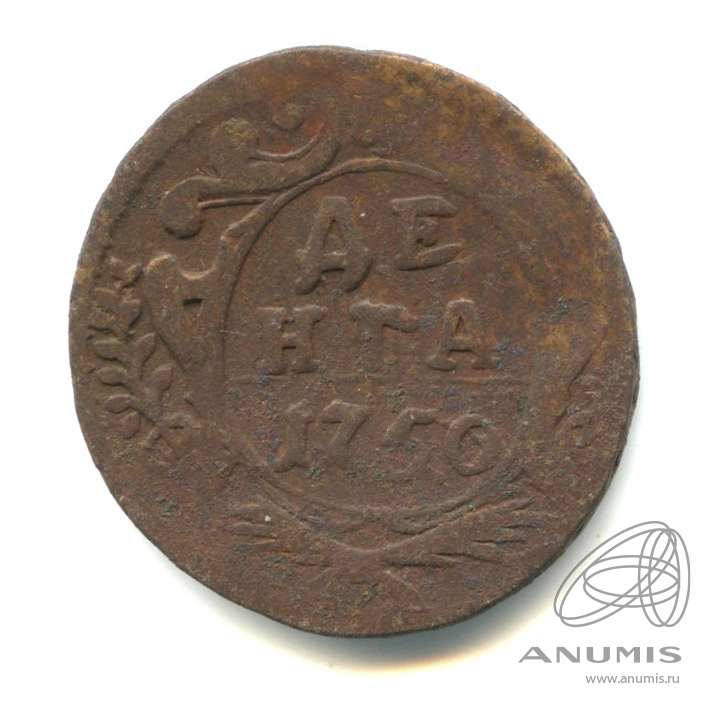 Деньга (½ копейки) 1750 — (½ копейки) - Орел 1744, 1748 г (Орел 1744, 1748 г.)