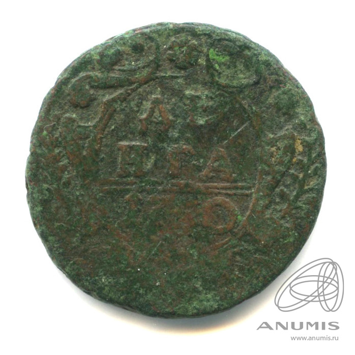 Деньга (½ копейки) 1750 — (½ копейки) - Орел 1744, 1748 г (Орел 1744, 1748 г.)