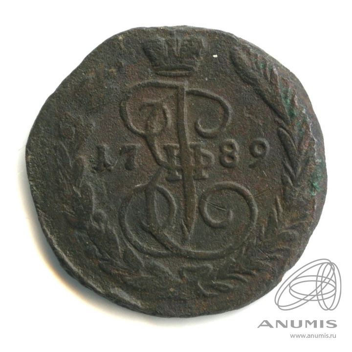 1 копейка 1789 ЕМ — Вензель императрицы Екатерины II Великой