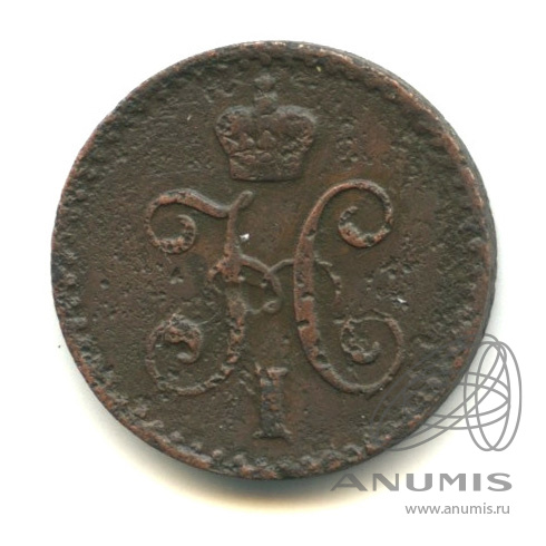 ¼ копейки серебром 1841 СПМ