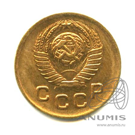 1 копейка 1949 — Венок 16 лент. Яркий штемпельный блеск
