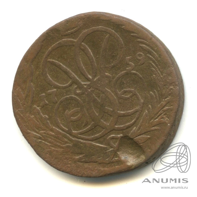 1 копейка 1759 — Вензель императрицы Елизаветы