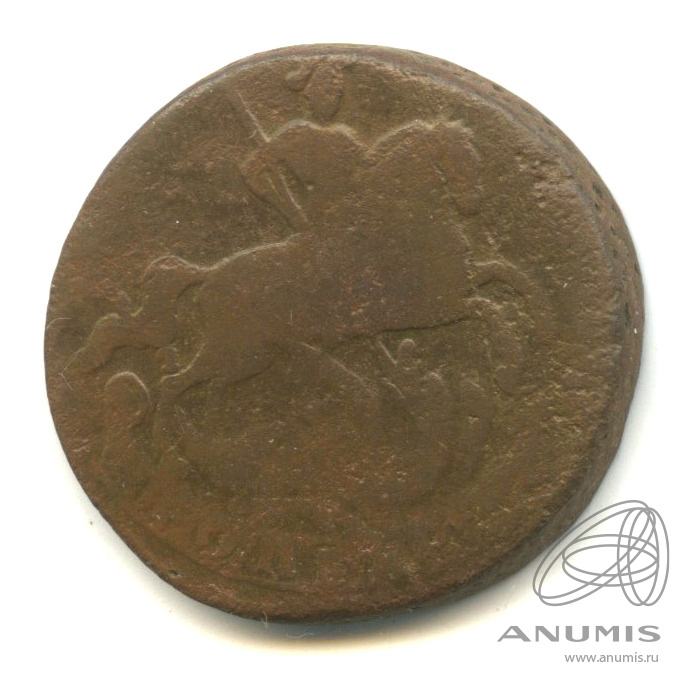 1 копейка 1759 — Вензель императрицы Елизаветы