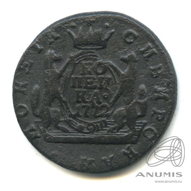 1 копейка 1772 КМ — Сибирская монета