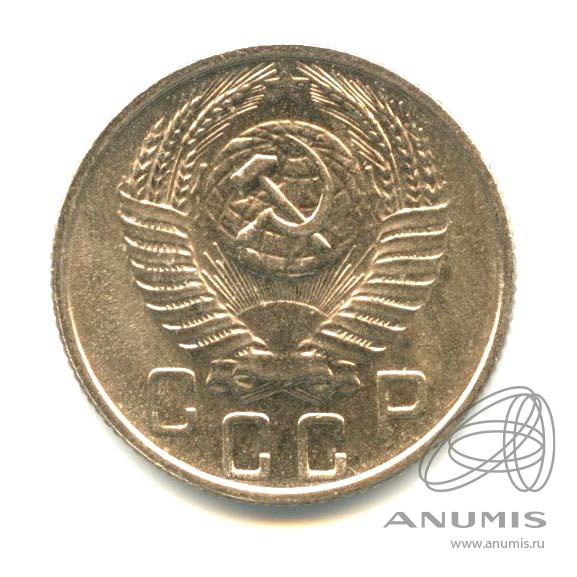 15 копеек 1955 — Венок 16 лент. Яркий штемпельный блеск