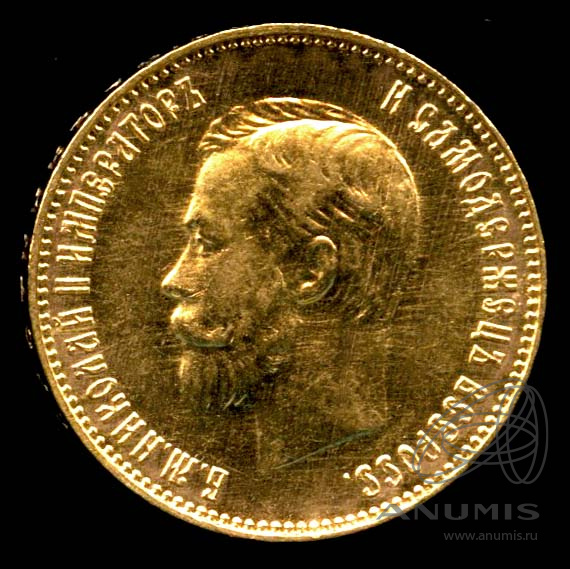 10 рублей 1911 ЭБ — Портрет Николая II. Оригинальный штемпельный блеск. Отобранный коллекционный экземпляр