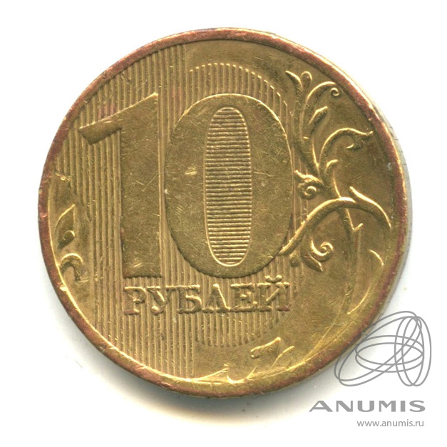 10 2010 ммд. 10 2010 ммд