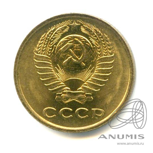 2 копейки 1970 — Яркий штемпельный блеск