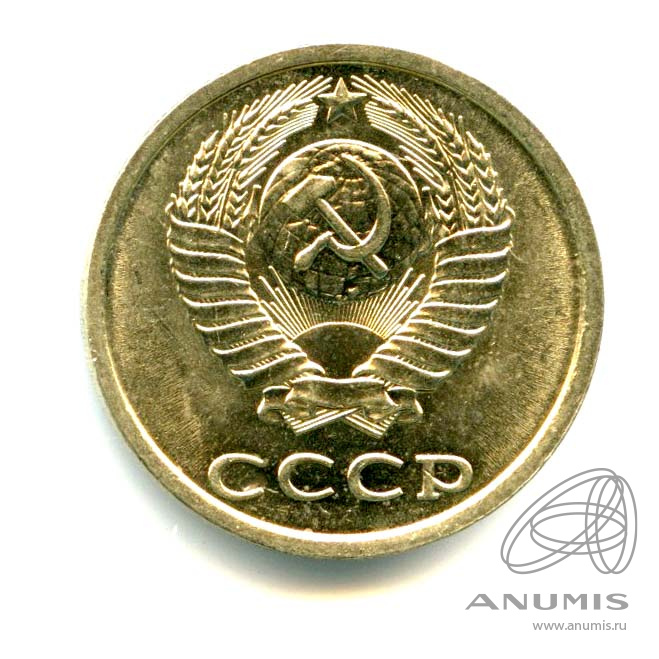 20 копеек 1982 — Яркий штемпельный блеск