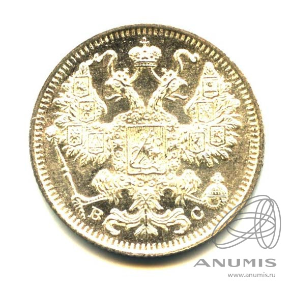 15 копеек 1915 ВС — Новый орел (Новый орел)