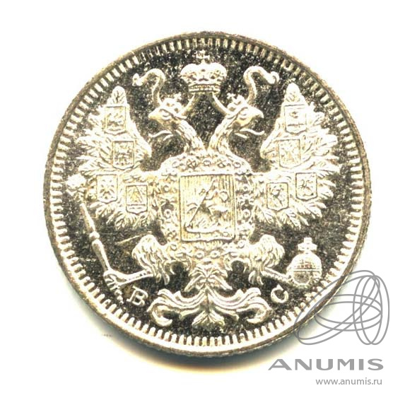 15 копеек 1915 ВС — Новый орел (Новый орел)