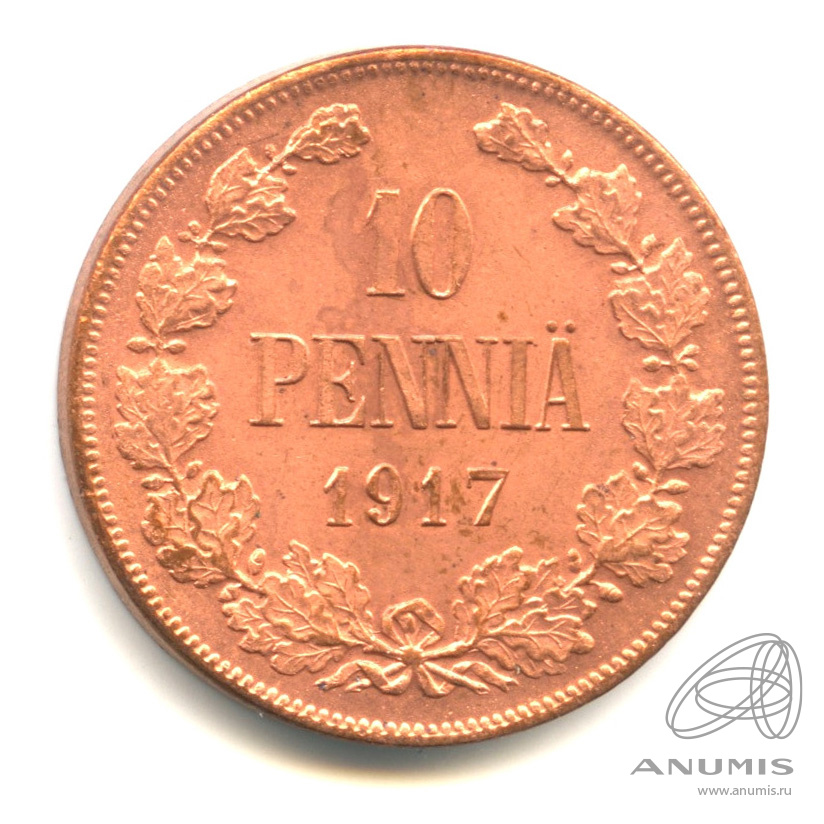 10 пенни 1917 — Для Финляндии. Орел