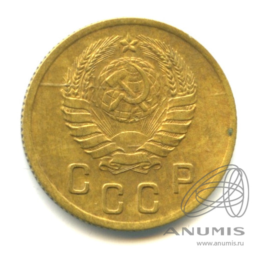 2 копейки 1937 — Венок 11 лент