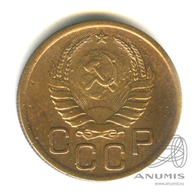 3 копейки 1940 — Венок 11 лент. л/c: Звезда выпуклая (фигурная) (л/c: Звезда выпуклая (фигурная))