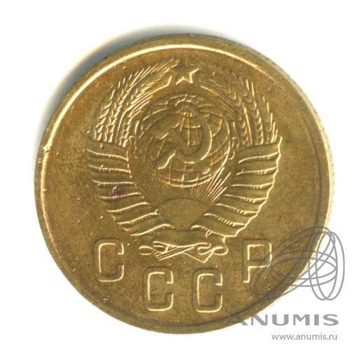 2 копейки 1957 — Венок 15 лент