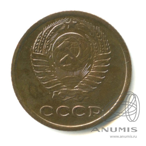 2 копейки 1964