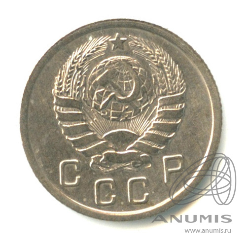 10 копеек 1937 — Венок 11 лент