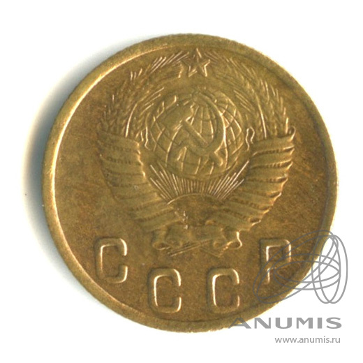 2 копейки 1949 — Венок 16 лент