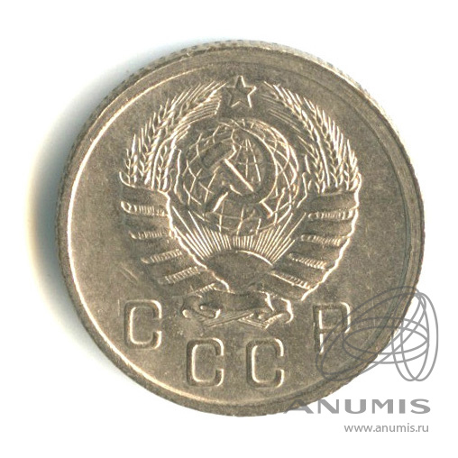 10 копеек 1939 — Венок 11 лент