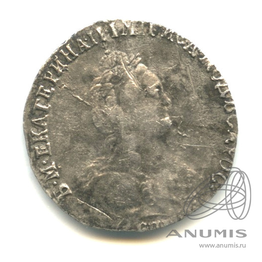 Гривенник (10 копеек) 1787 СПБ — (10 копеек) - Портрет Екатерины II. Шея короче (Шея короче)